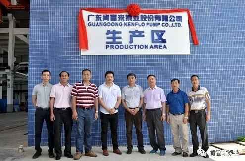 星空网页版登录页面入口-星空online(中国)新厂区