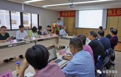 星空网页版登录页面入口-星空online(中国)2018年（第16次）销售公司工作会议圆满举办