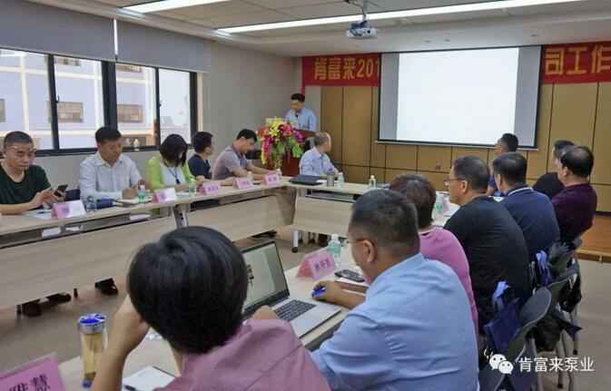 星空网页版登录页面入口-星空online(中国)2018年(第16次)销售公司工作会议圆满举办