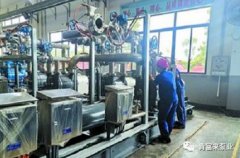 星空网页版登录页面入口-星空online(中国)65年专注创新，立志做百年老店