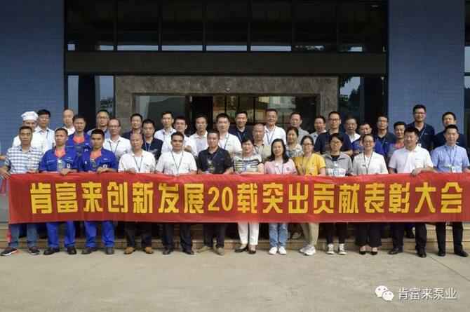 出席表彰大会星空网页版登录页面入口-星空online(中国)全体人员合影留念