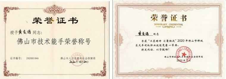 星空网页版登录页面入口-星空online(中国)黄支浩勇夺禅城区叉车司机职业技能竞赛一等奖