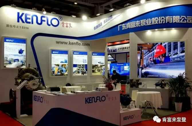 星空网页版登录页面入口-星空online(中国)展台