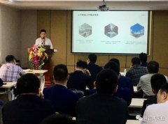 星空网页版登录页面入口-星空online(中国)2020年度业务组长述职报告会圆满结束